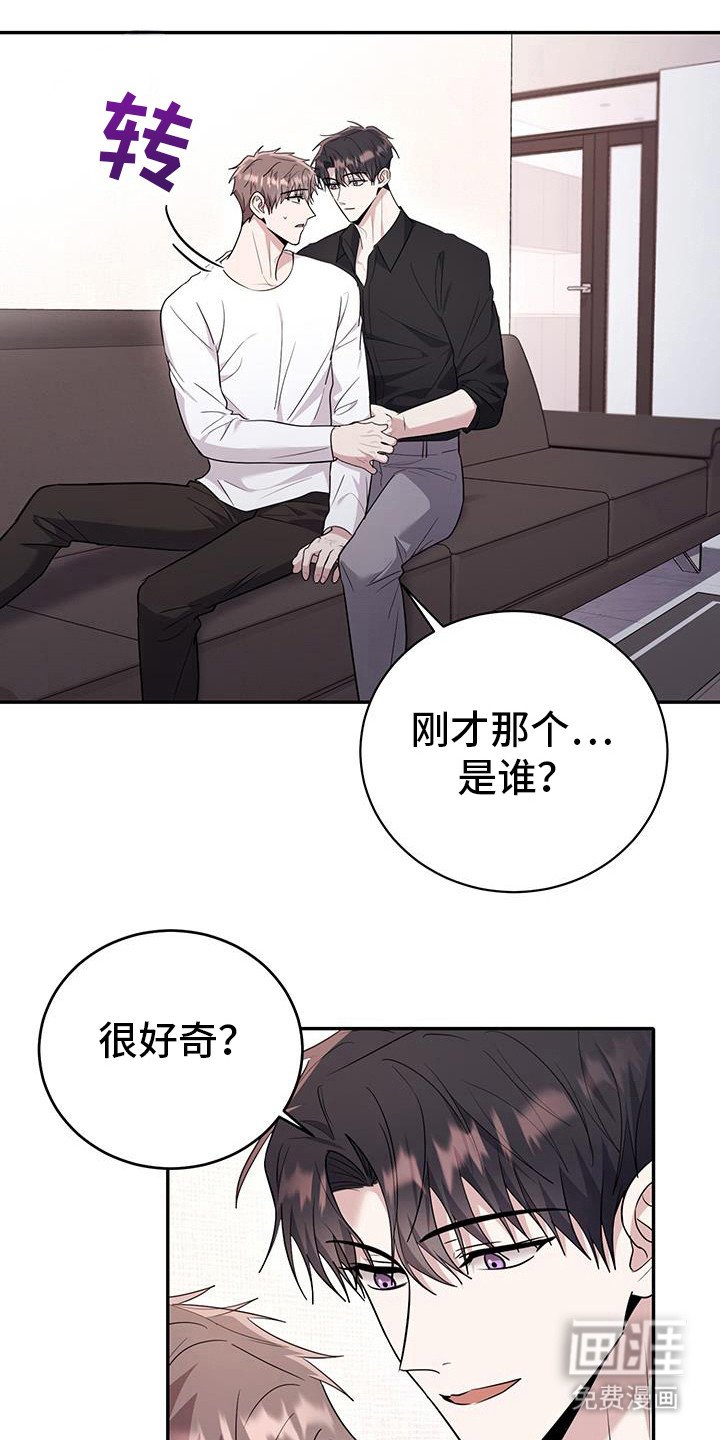 第33章：什么时候开始的