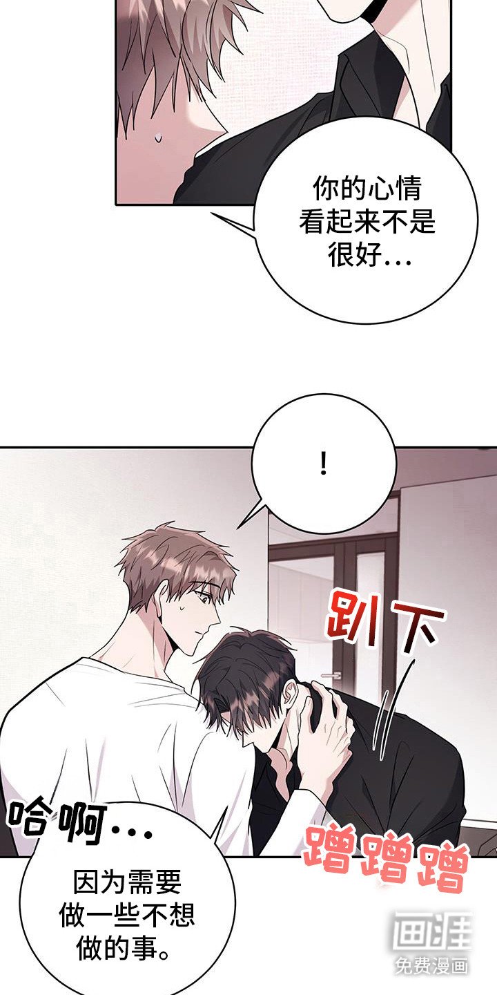 第33章：什么时候开始的