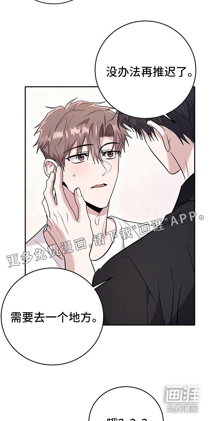 第33章：什么时候开始的