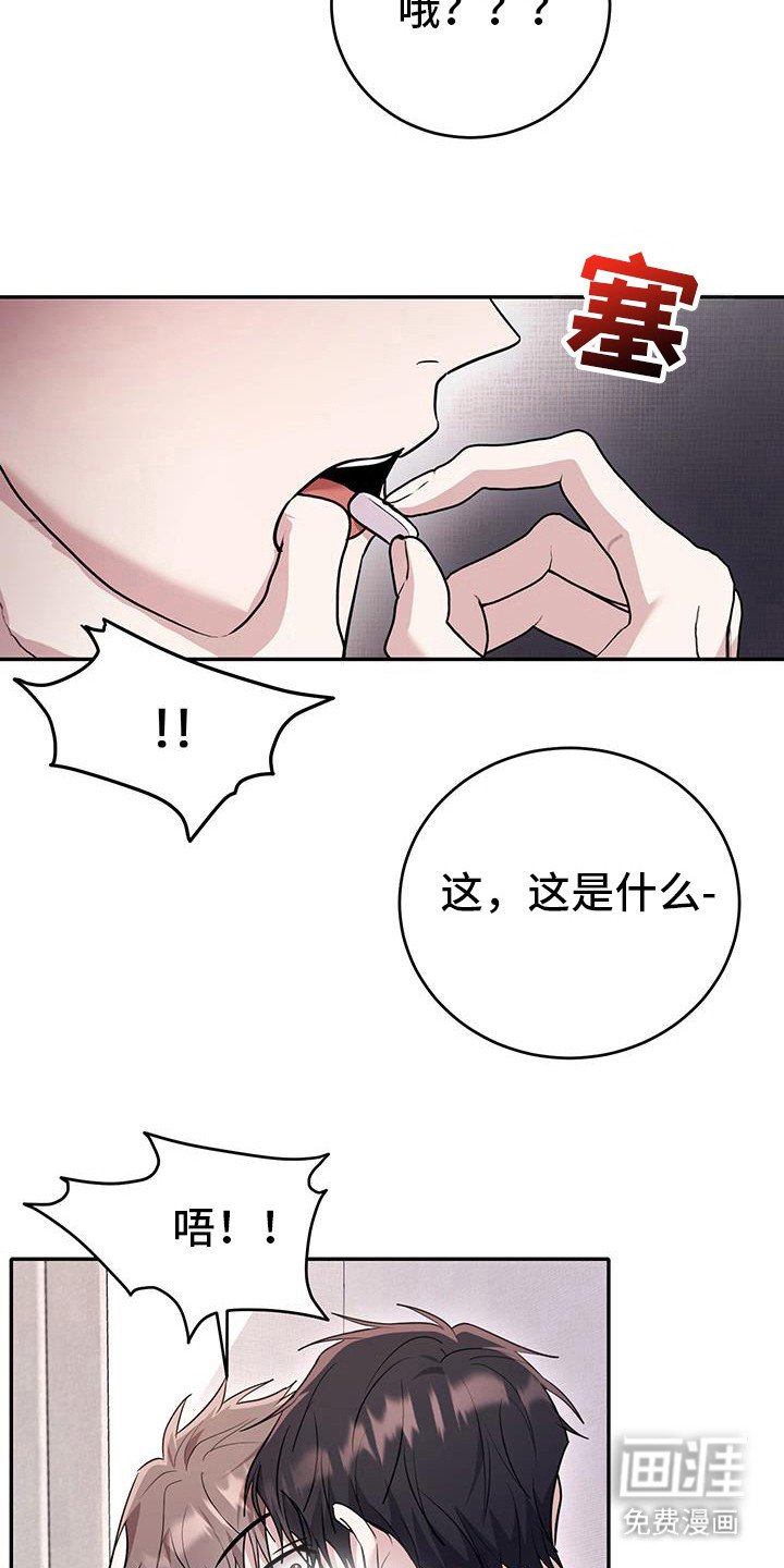 第33章：什么时候开始的