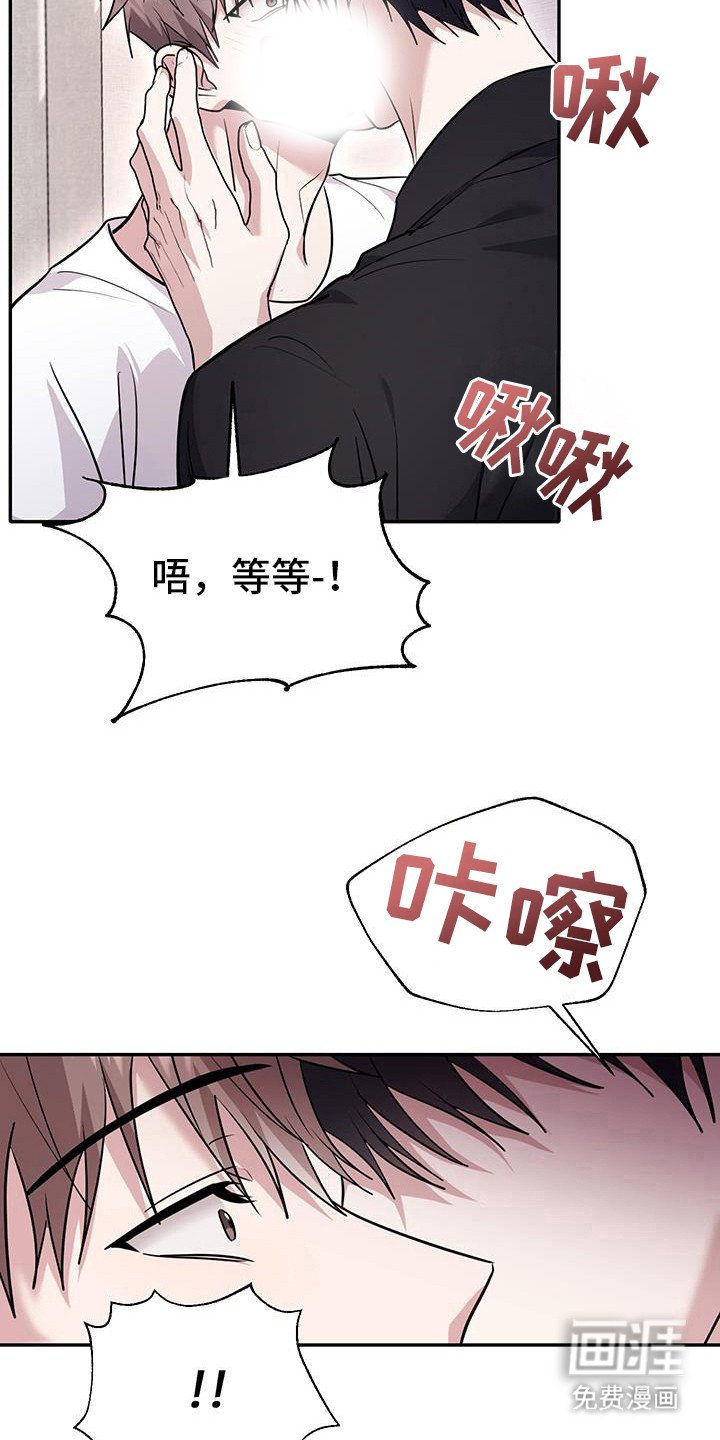 第33章：什么时候开始的