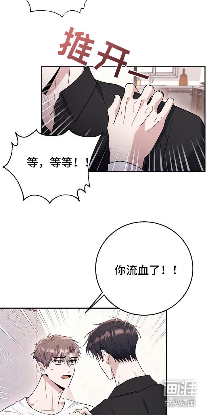 第33章：什么时候开始的