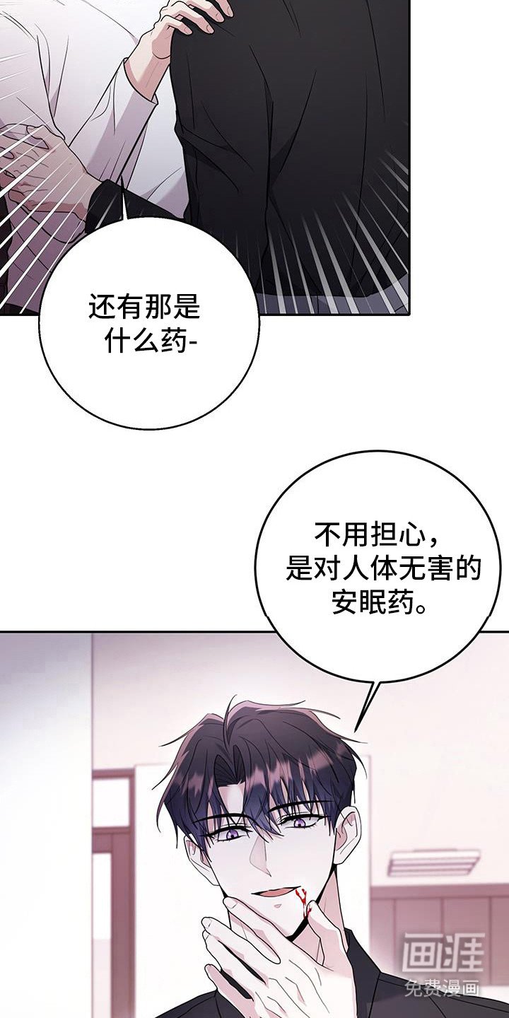 第33章：什么时候开始的