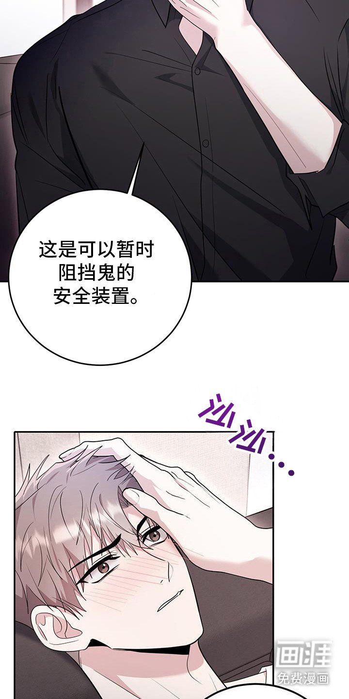 第33章：什么时候开始的