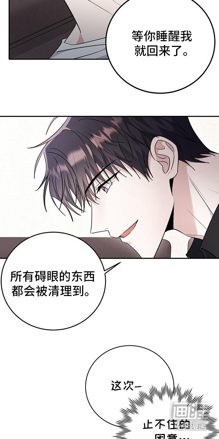 第33章：什么时候开始的