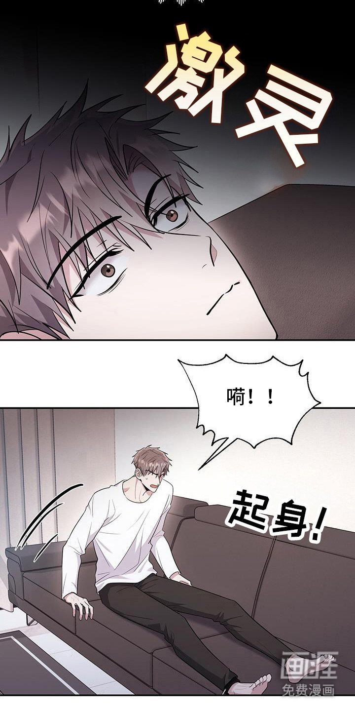 第34章：要跑出去