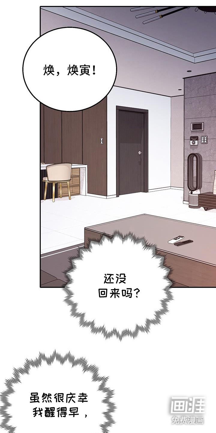 第34章：要跑出去
