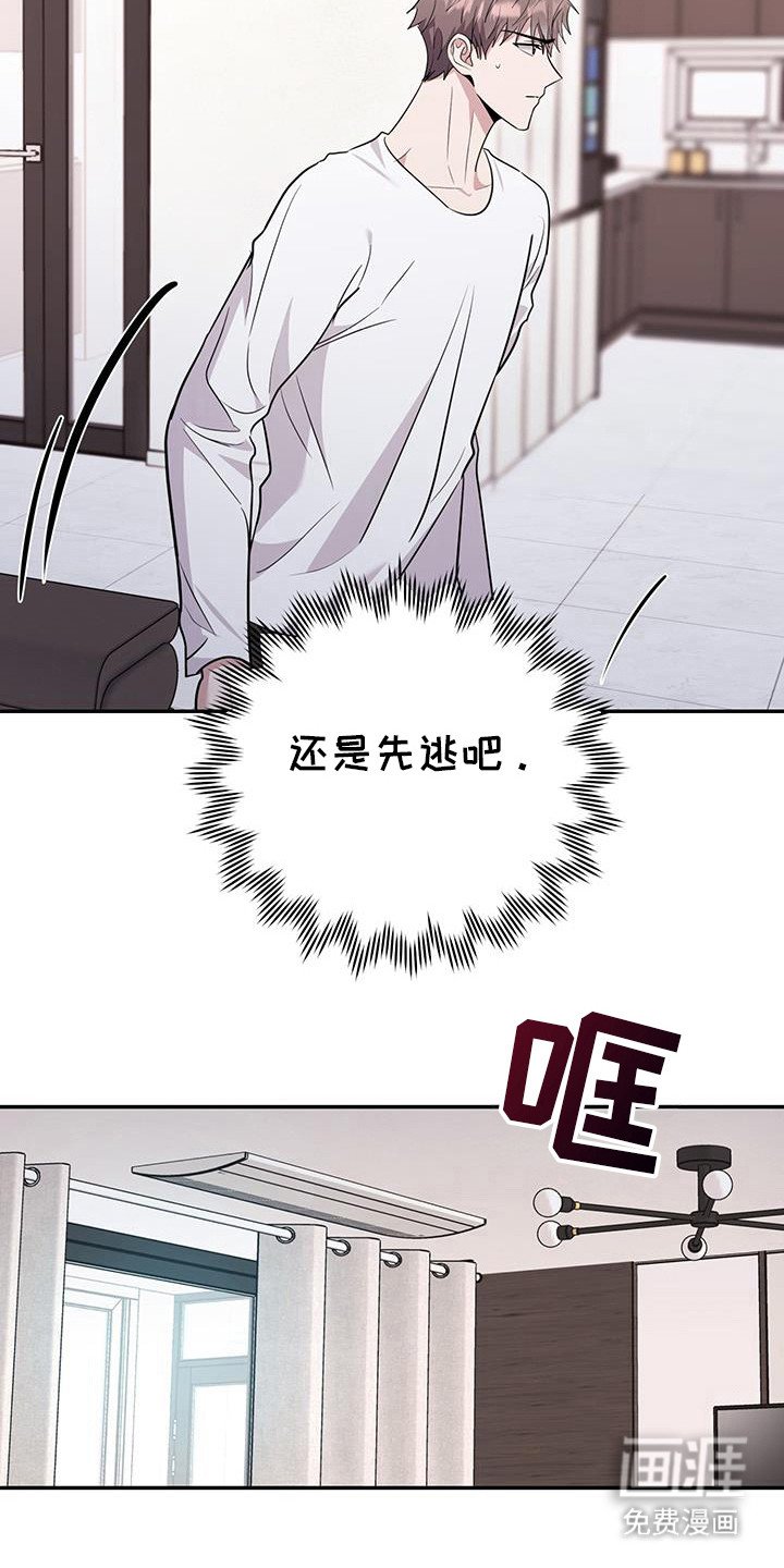 第34章：要跑出去