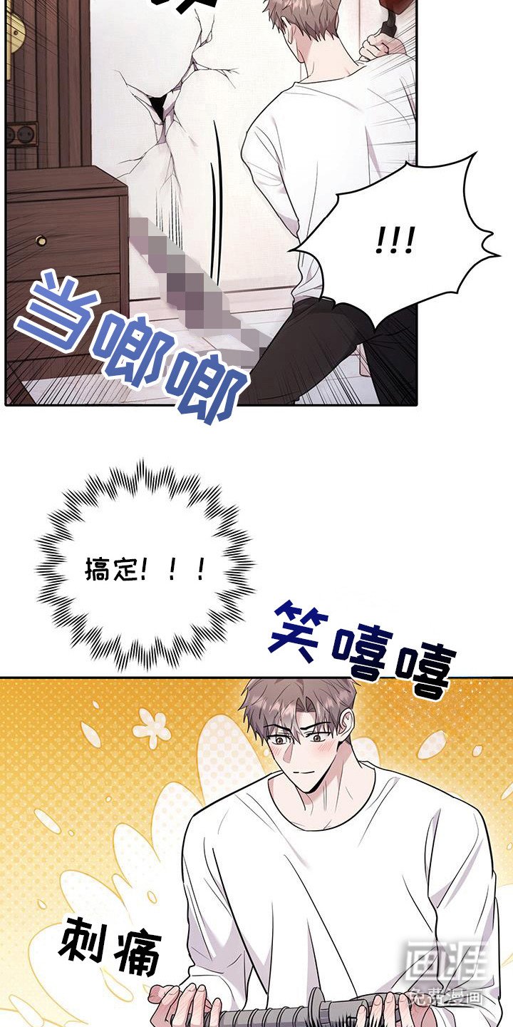 第34章：要跑出去