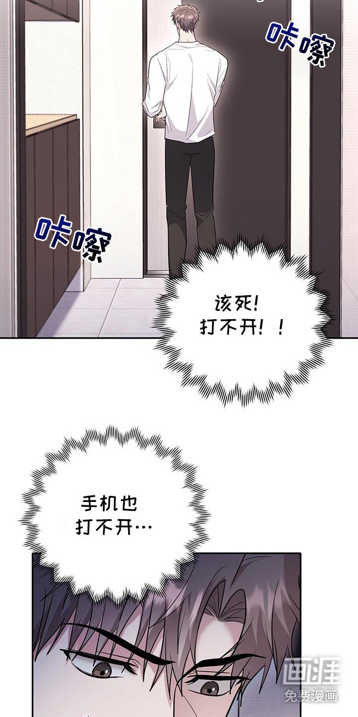 第34章：要跑出去