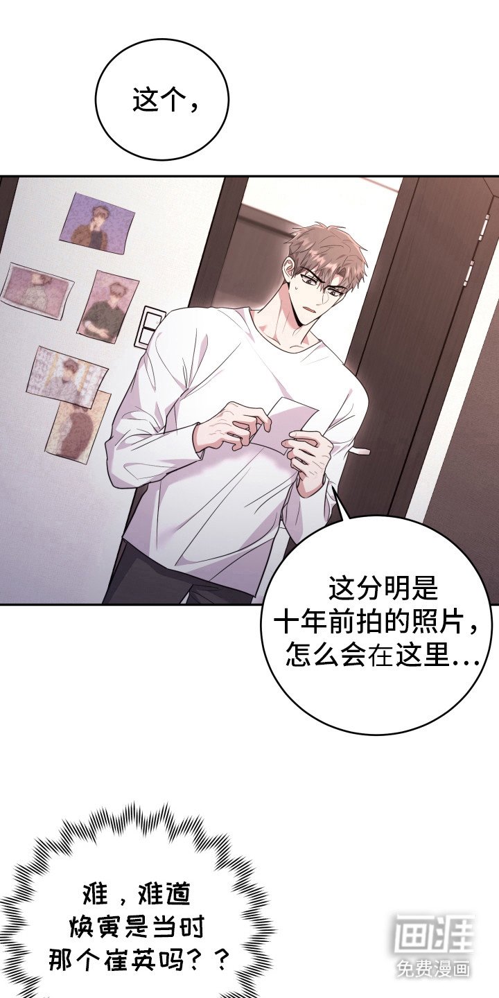 第35章：报警吗