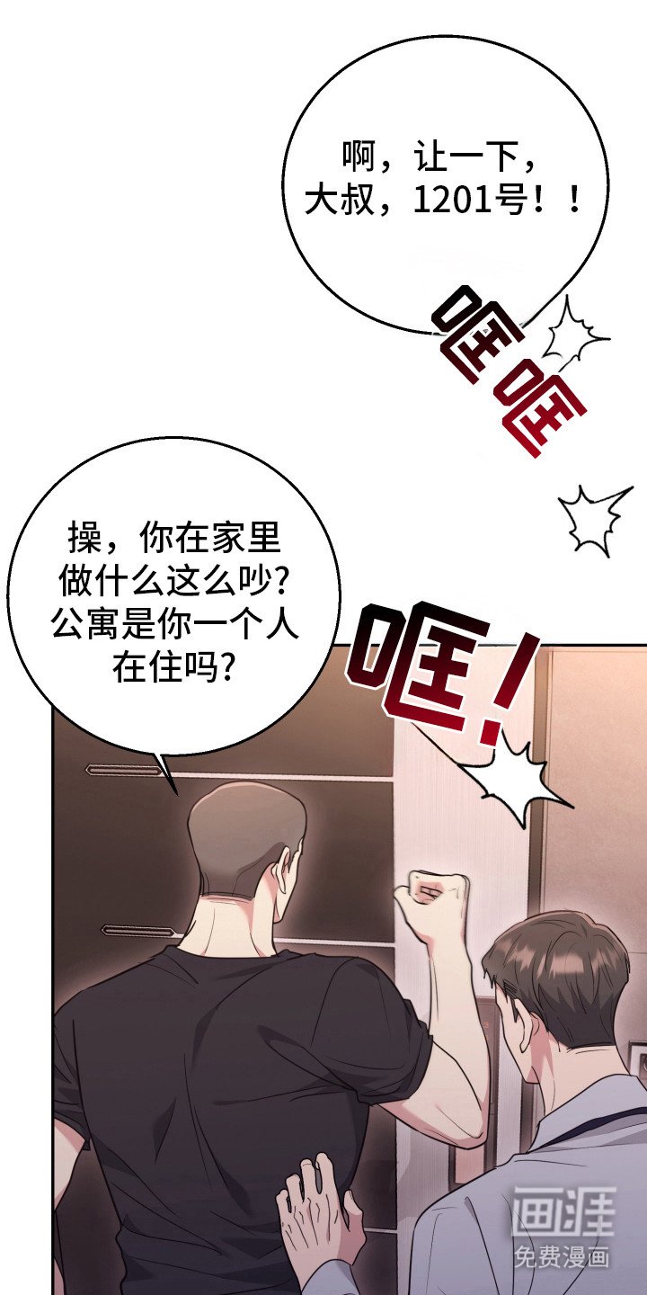 第35章：报警吗