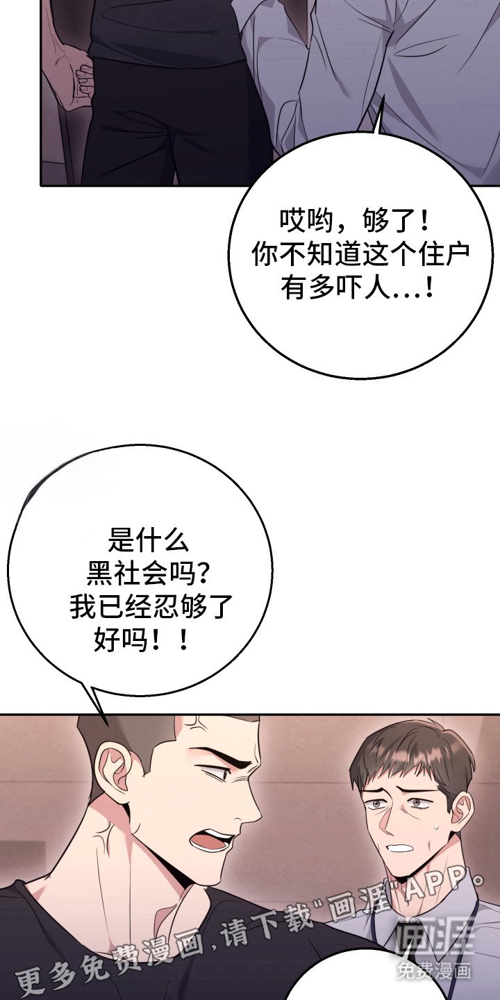第35章：报警吗