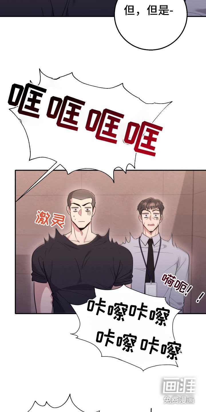 第35章：报警吗