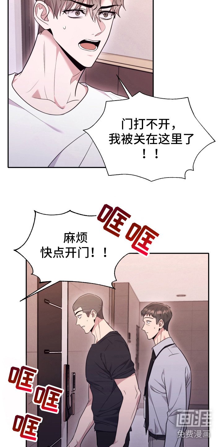 第35章：报警吗
