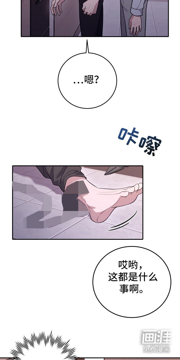 第35章：报警吗