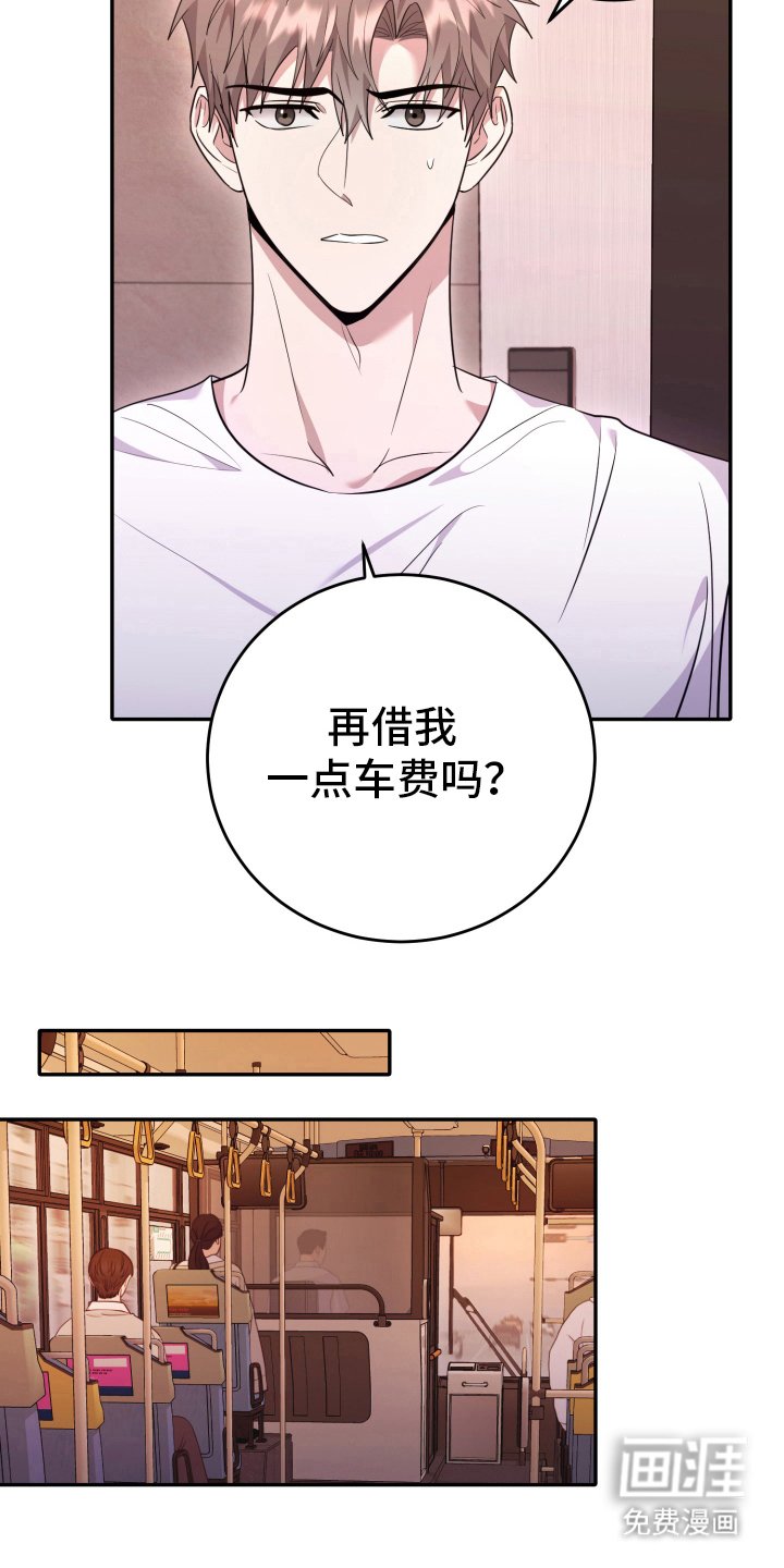 第36章：原来回去了