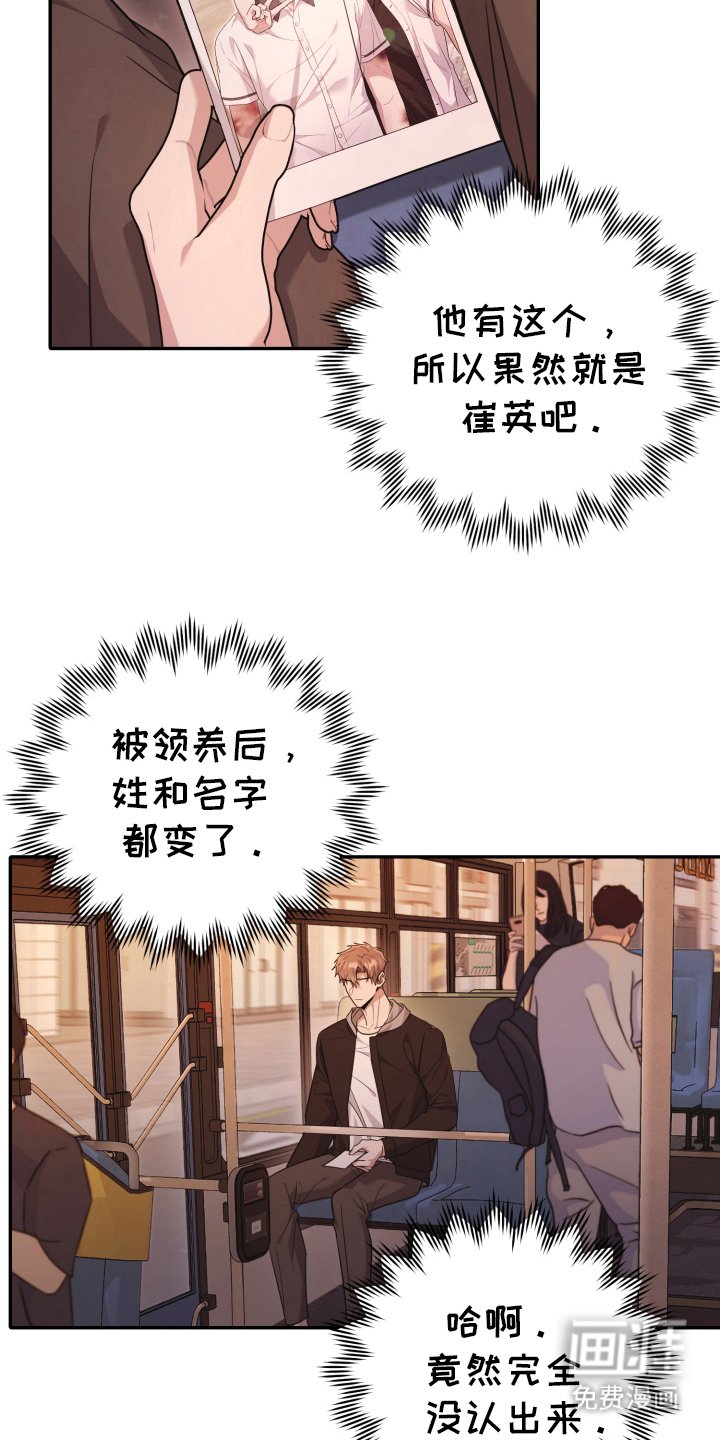 第36章：原来回去了