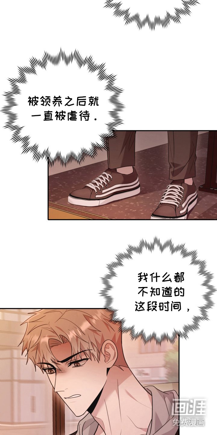 第36章：原来回去了