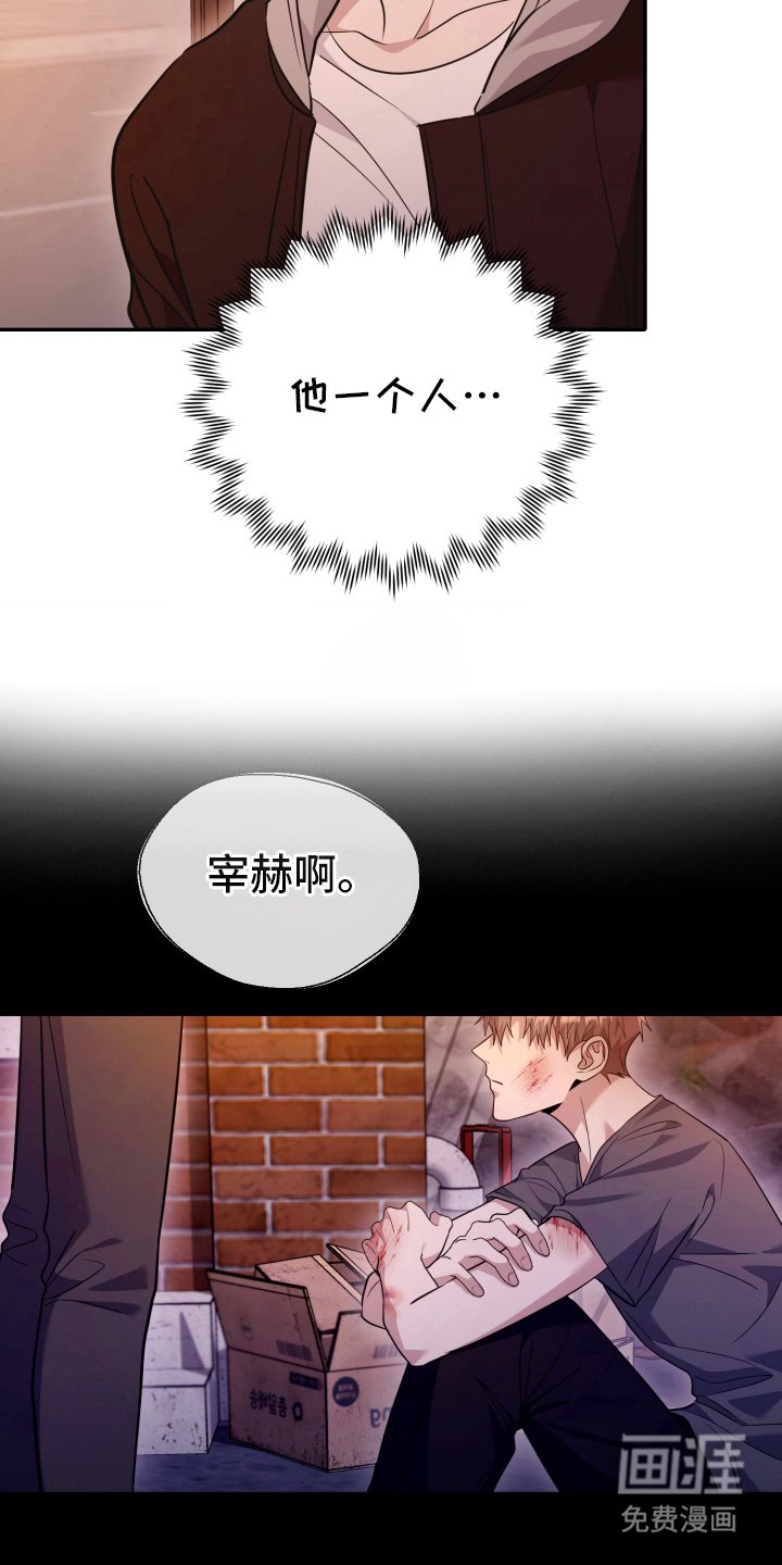 第36章：原来回去了
