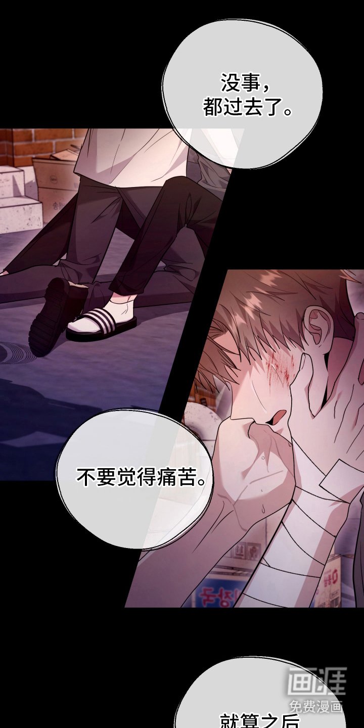 第36章：原来回去了