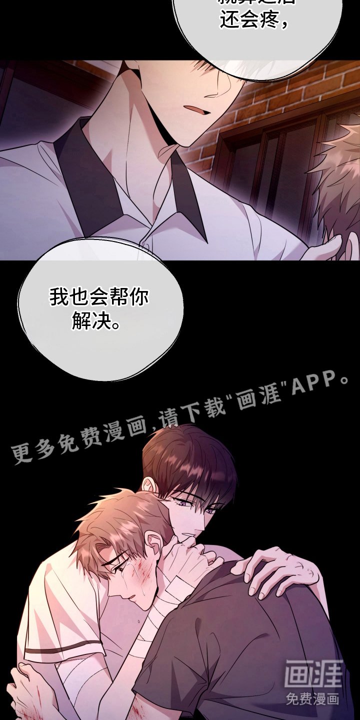 第36章：原来回去了