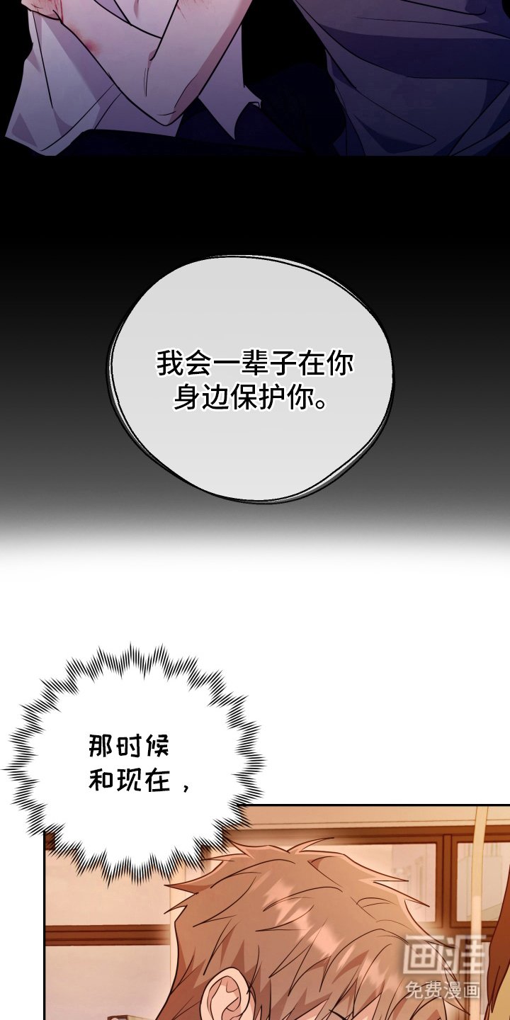 第36章：原来回去了