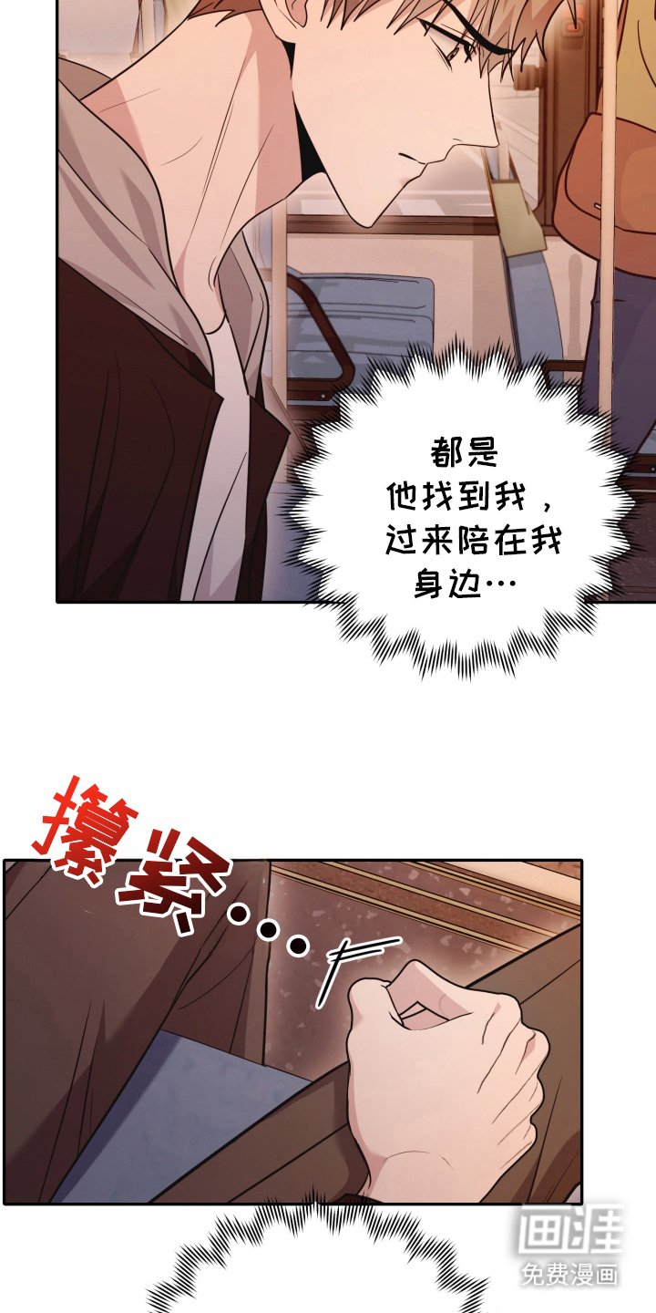 第36章：原来回去了