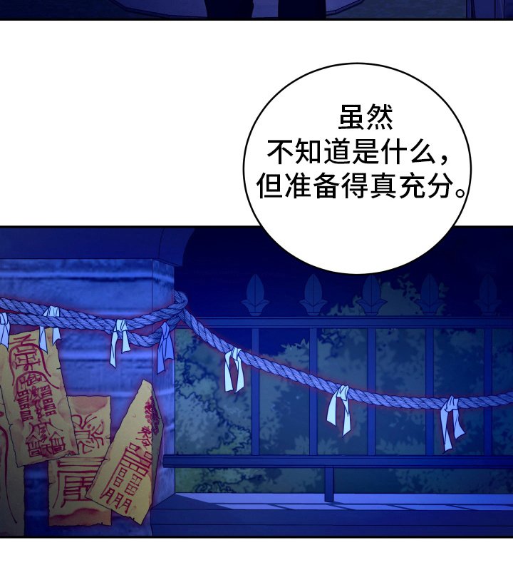 第36章：原来回去了