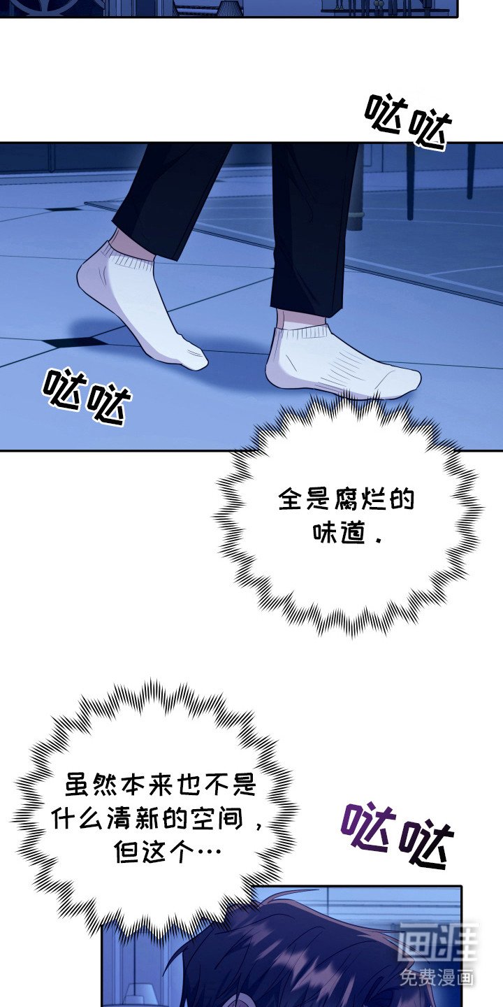 第37章：找到了