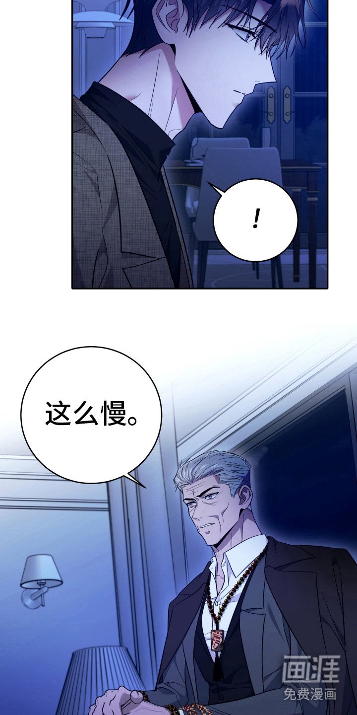第37章：找到了
