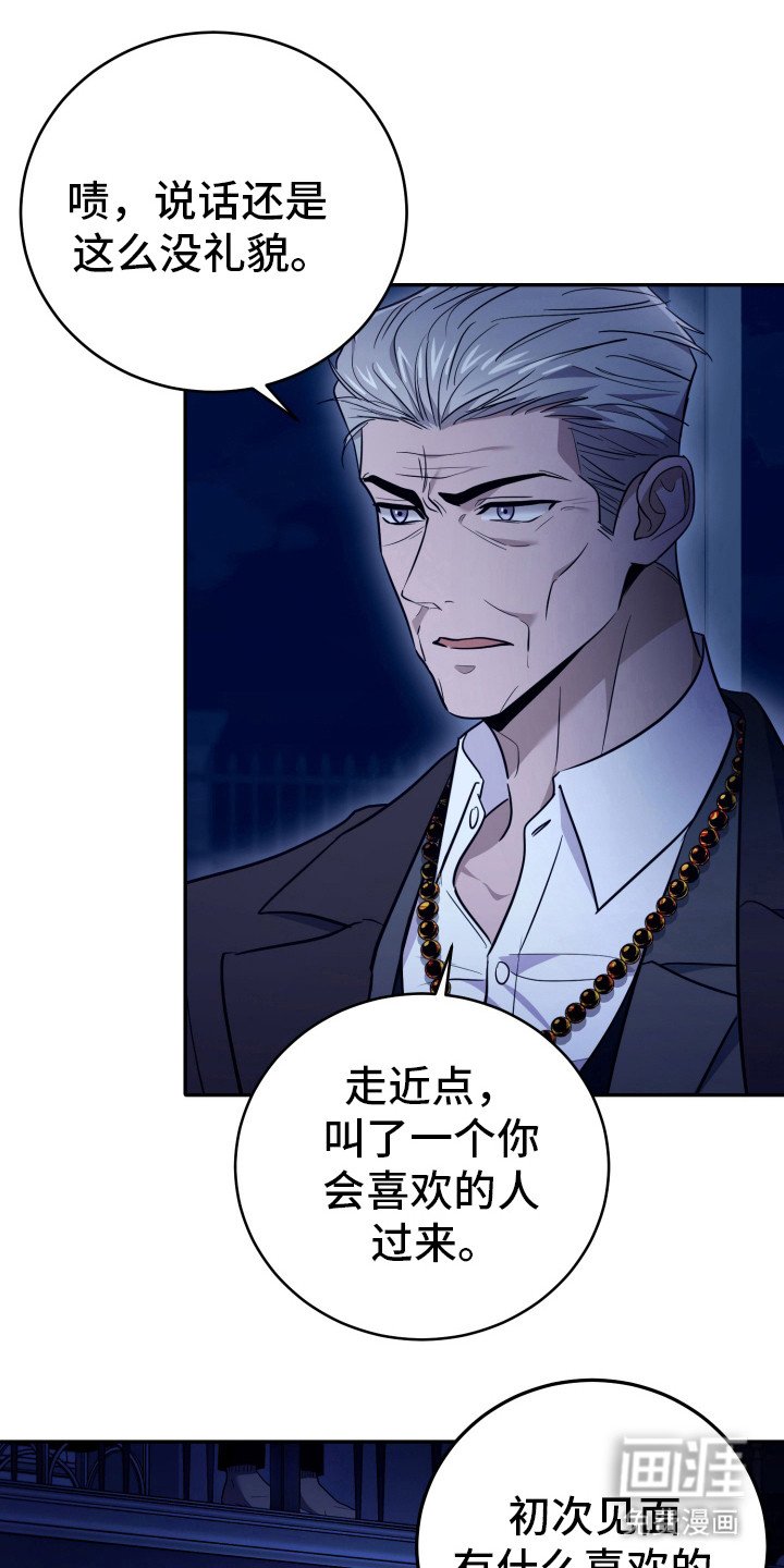 第37章：找到了