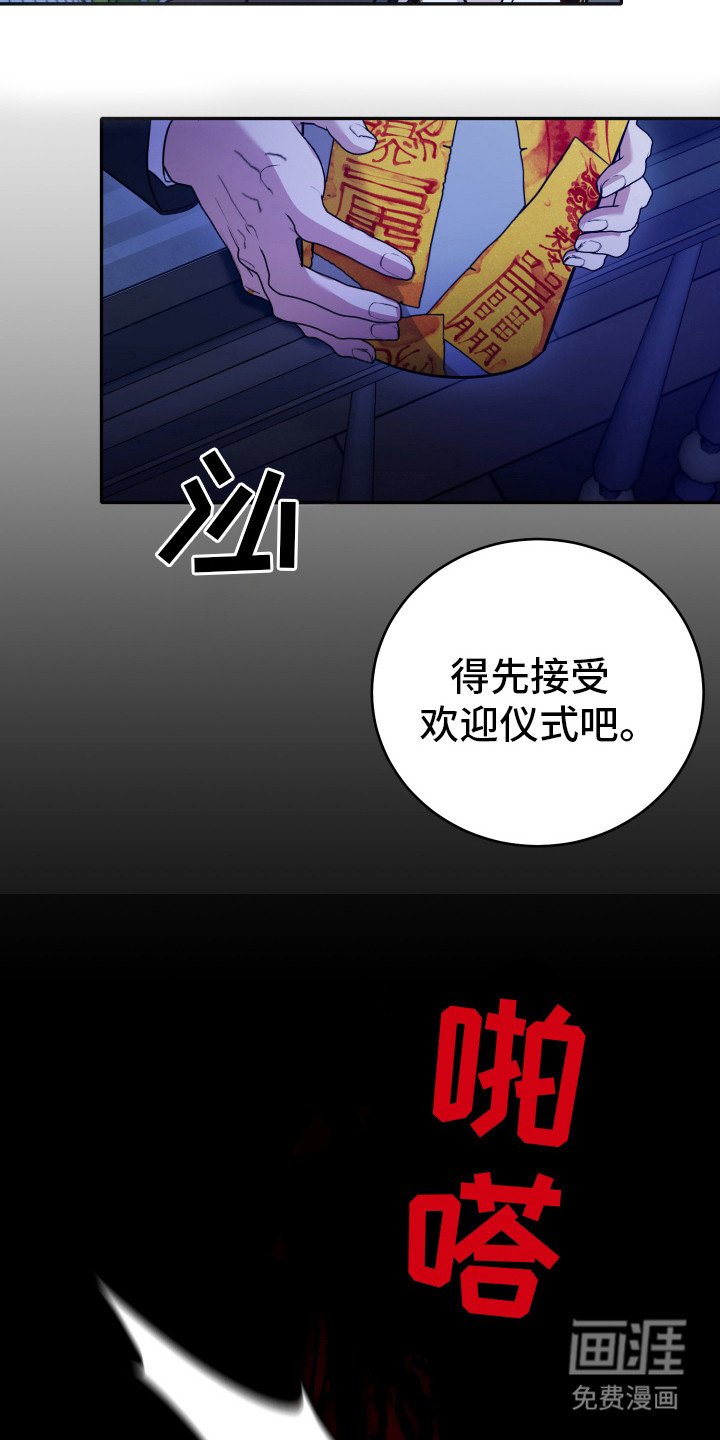 第37章：找到了