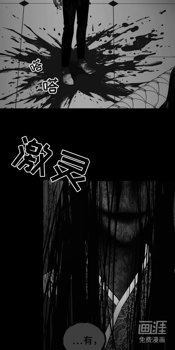 第37章：找到了