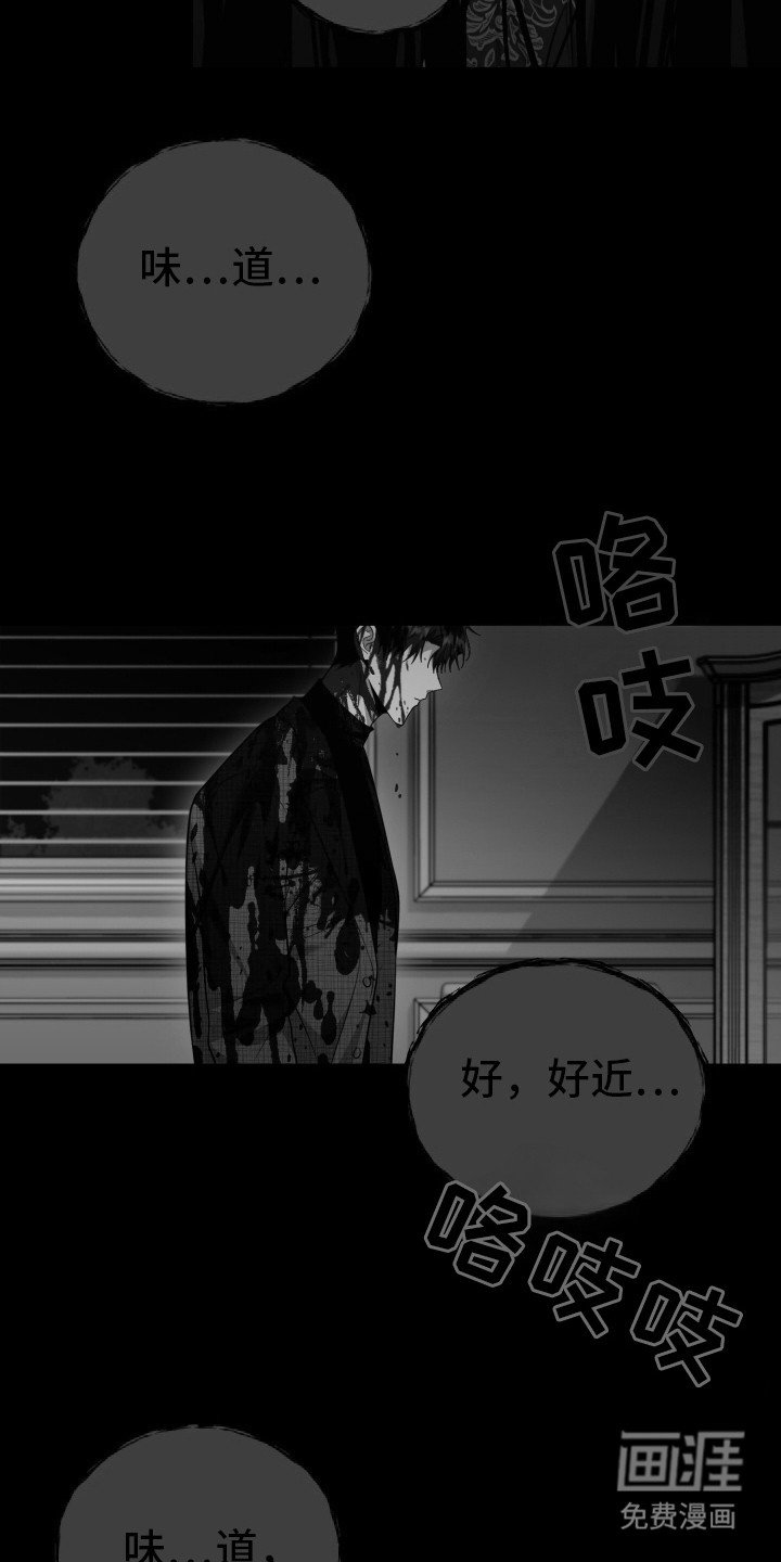 第37章：找到了