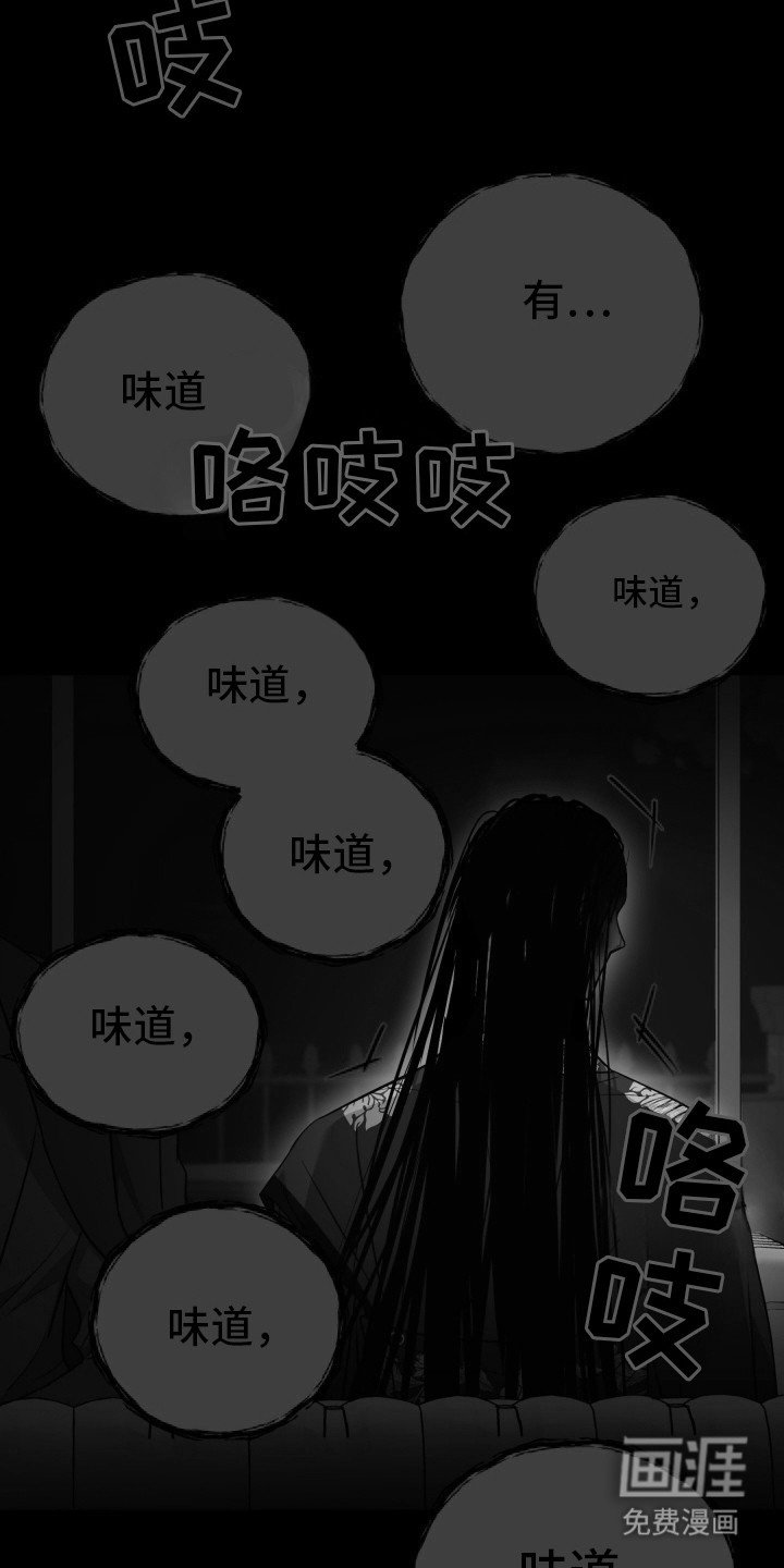 第37章：找到了