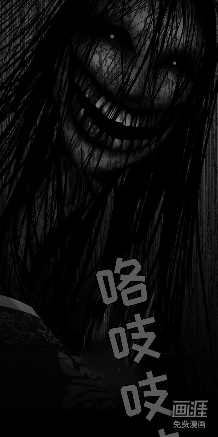 第37章：找到了