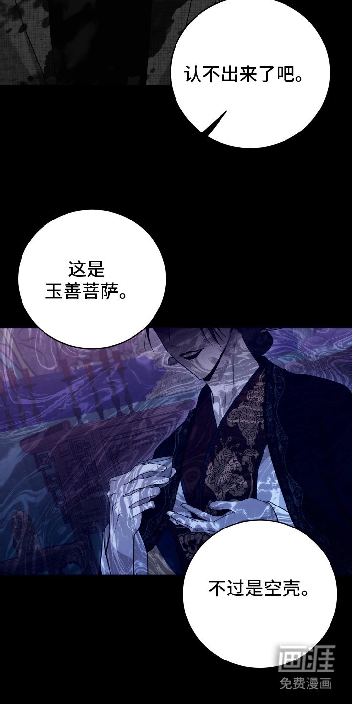 第38章：地址
