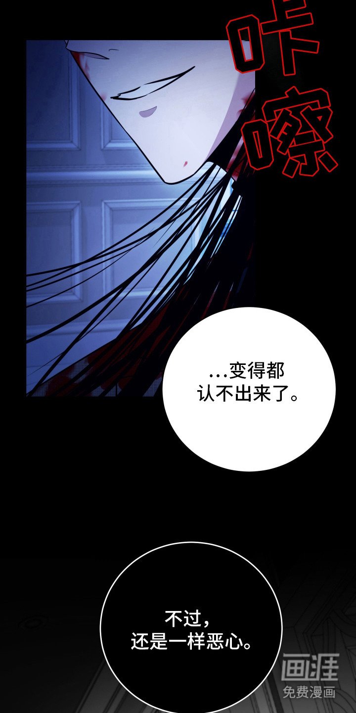 第39章：还是恶心