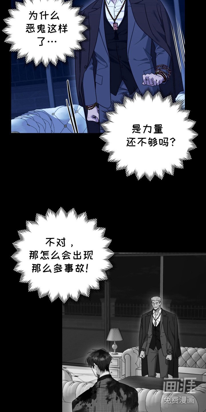 第39章：还是恶心