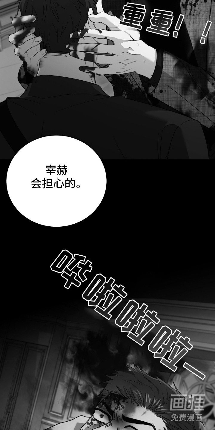 第39章：还是恶心