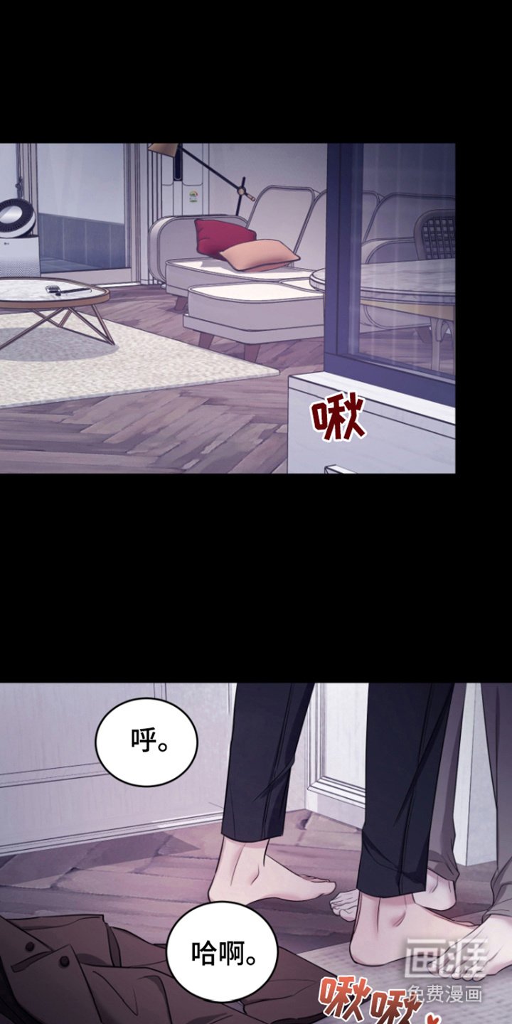 第4章：噩梦 