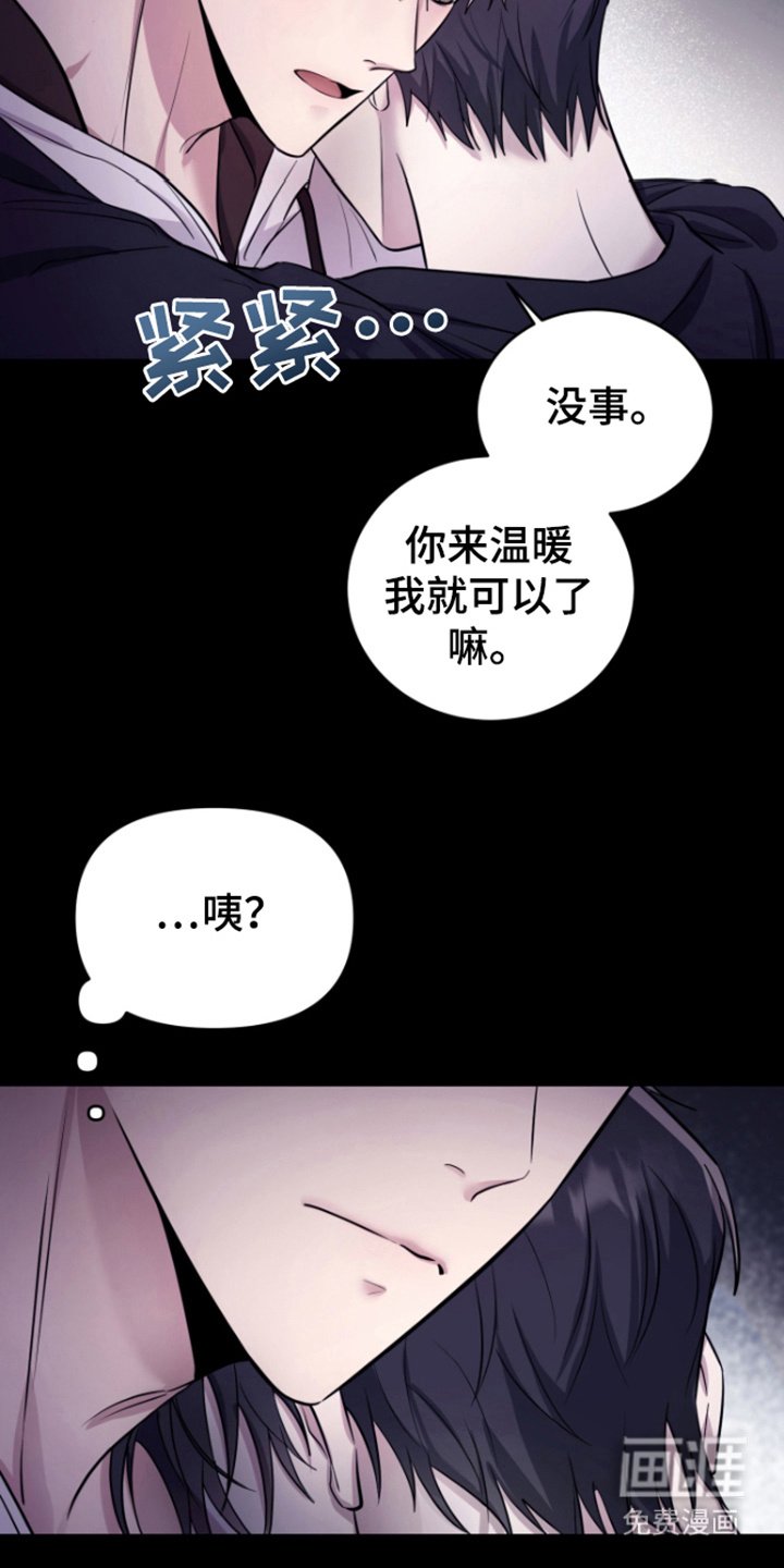 第4章：噩梦 