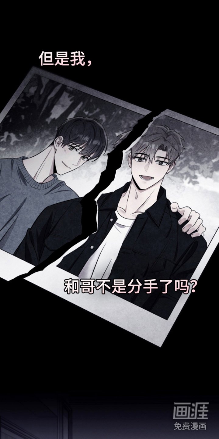 第4章：噩梦 