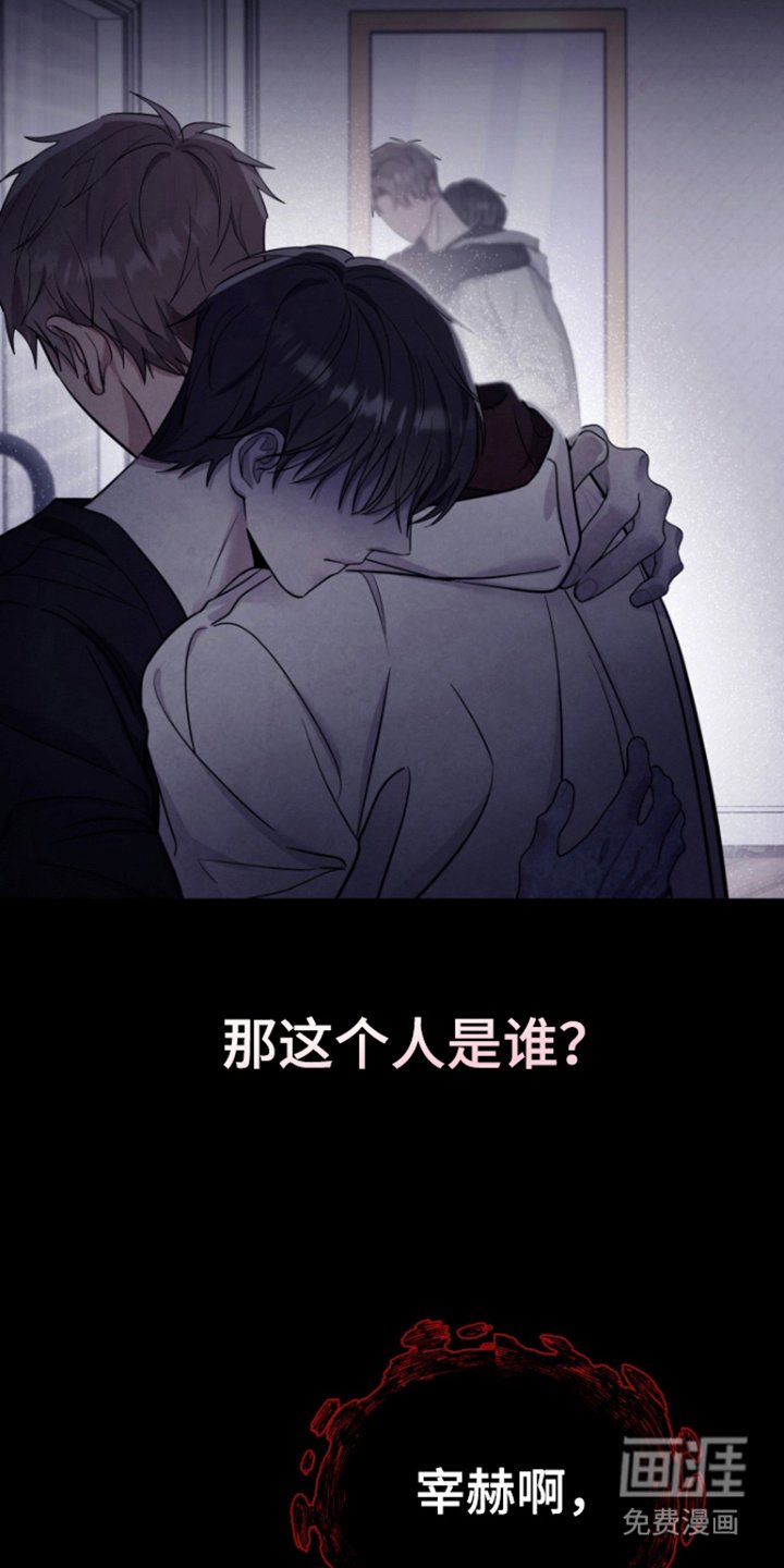 第4章：噩梦 