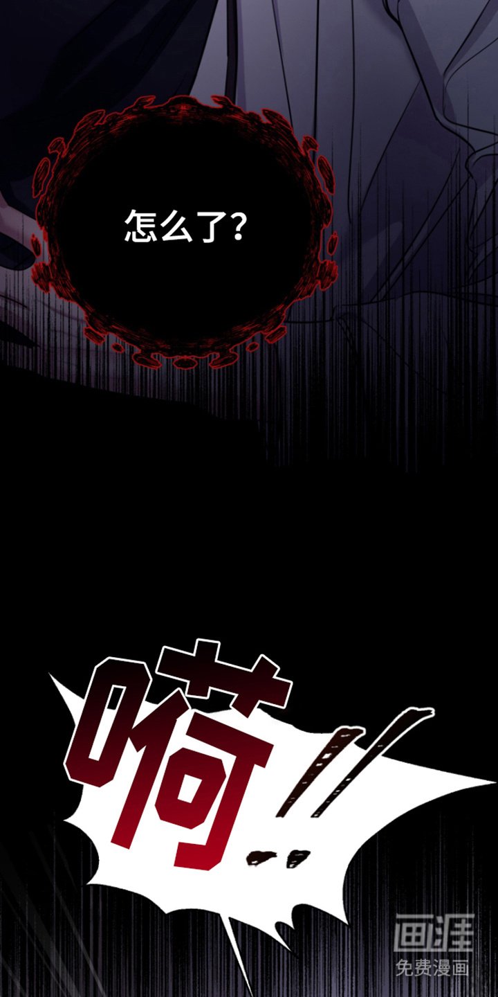 第4章：噩梦 