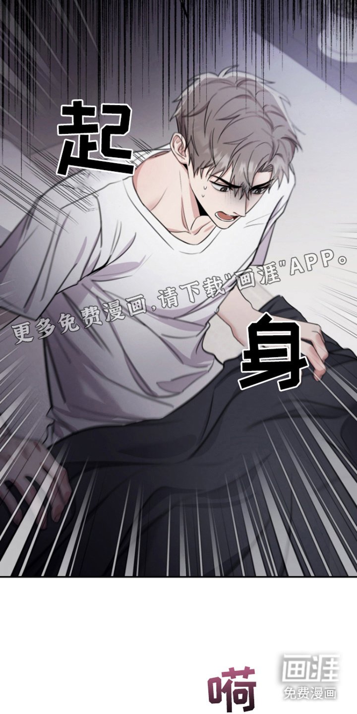 第4章：噩梦 
