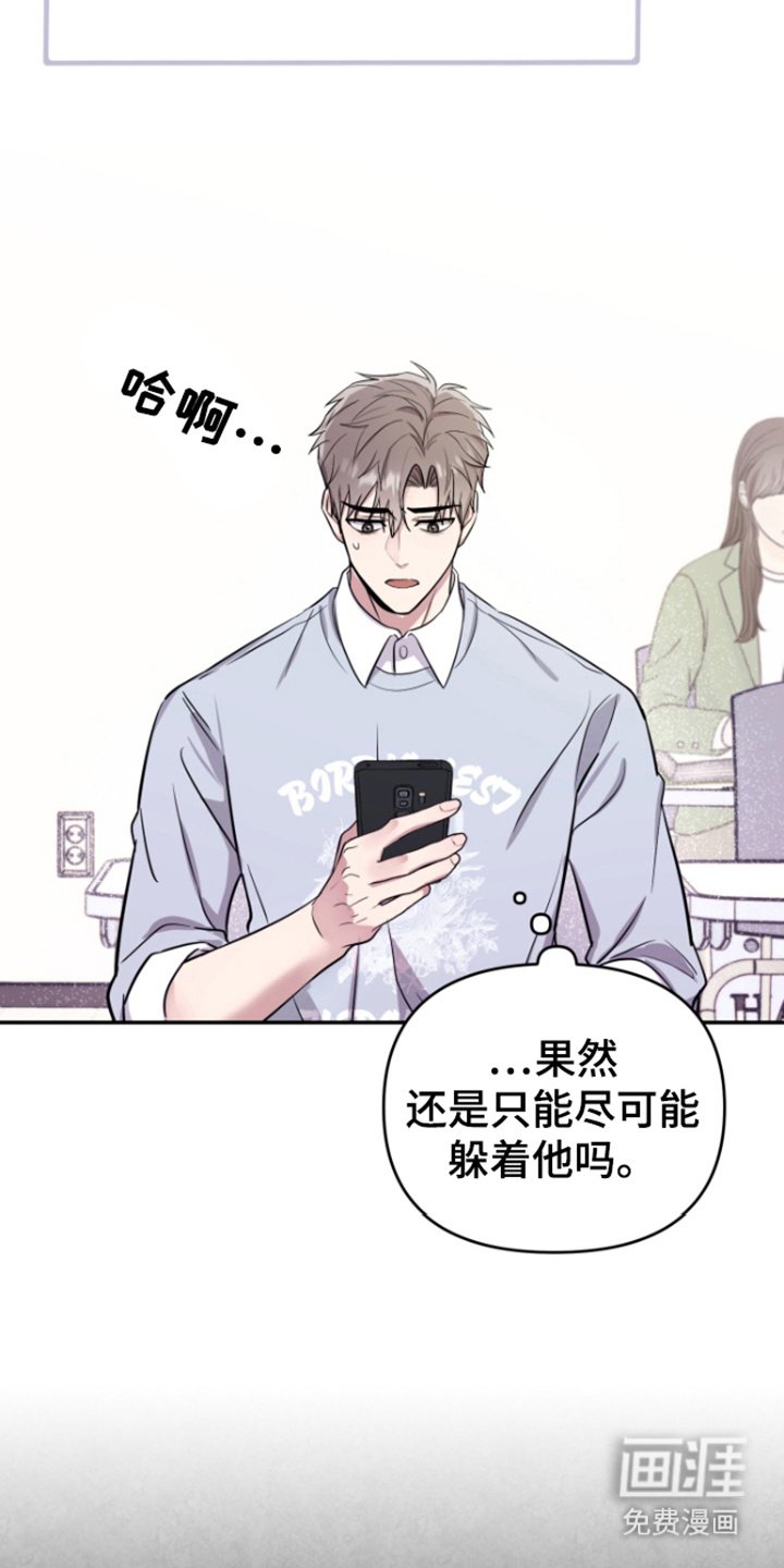 第4章：噩梦 