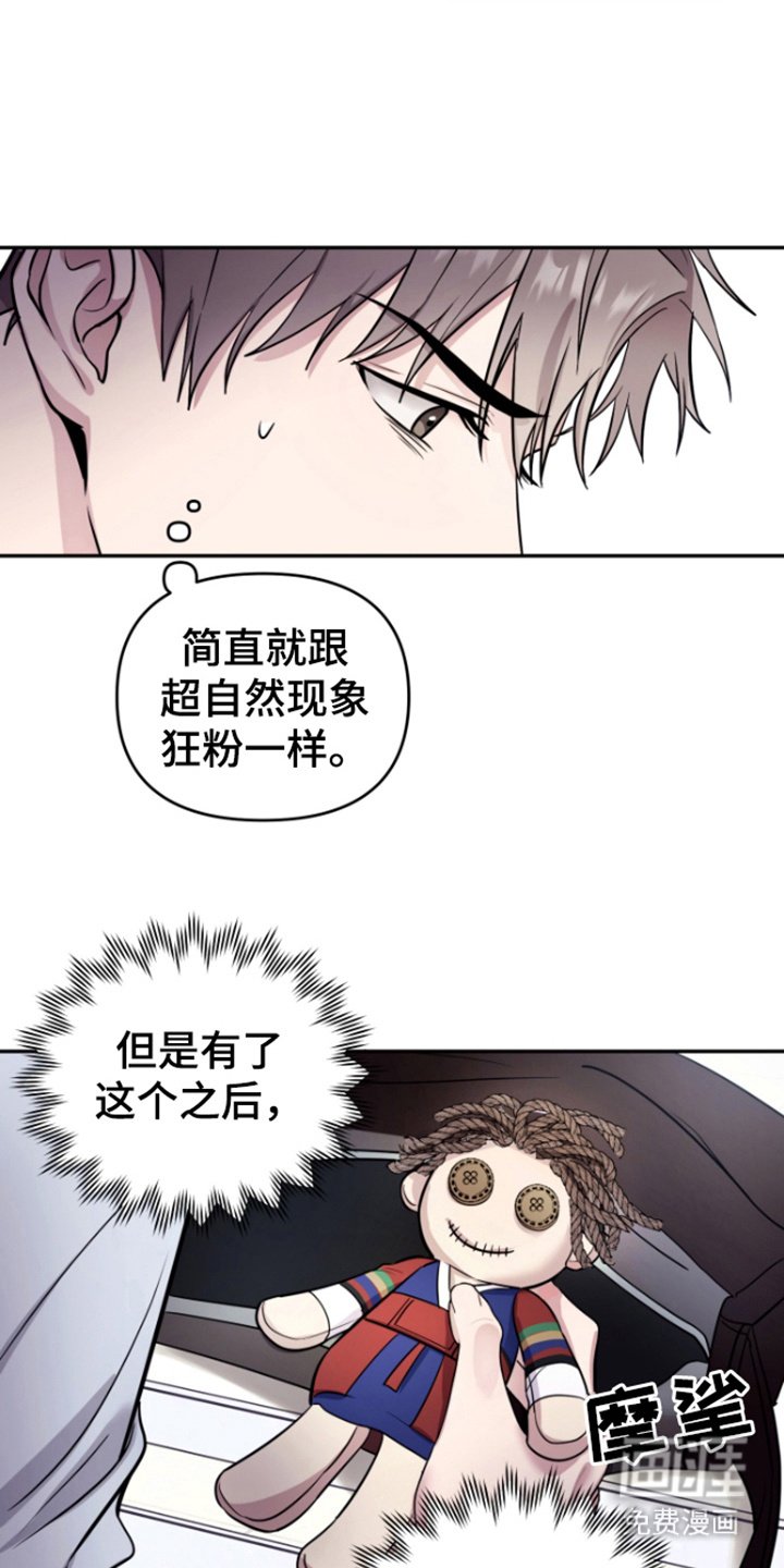 第4章：噩梦 