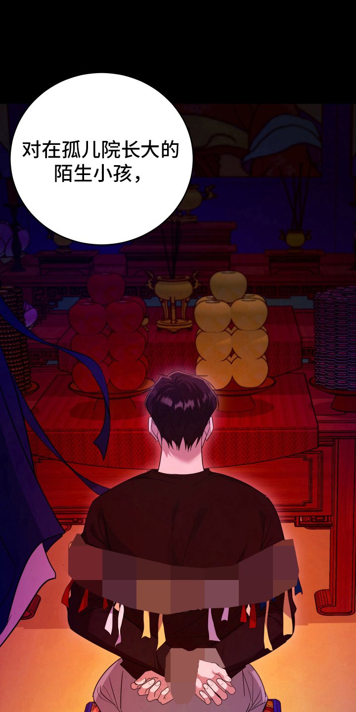 第40章：成为恶鬼